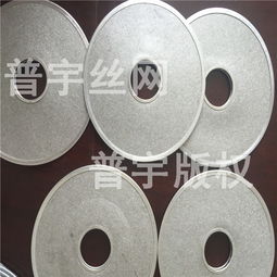 普宇丝网厂家直销超小直不锈钢包边滤片 一站式采购指南